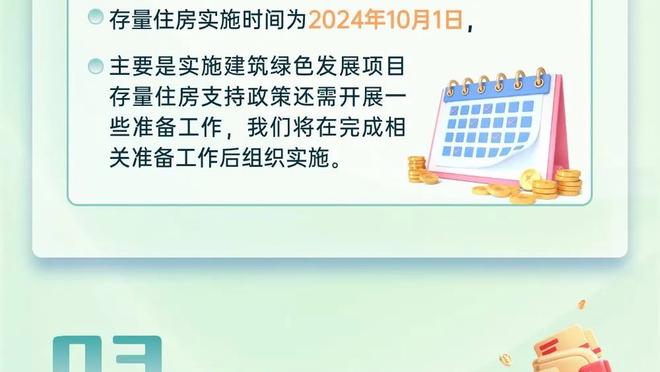 詹俊：三笘薰是英超边路突破第一人，瓜帅该认真考虑是否引进他